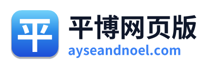 平博网页版 Logo